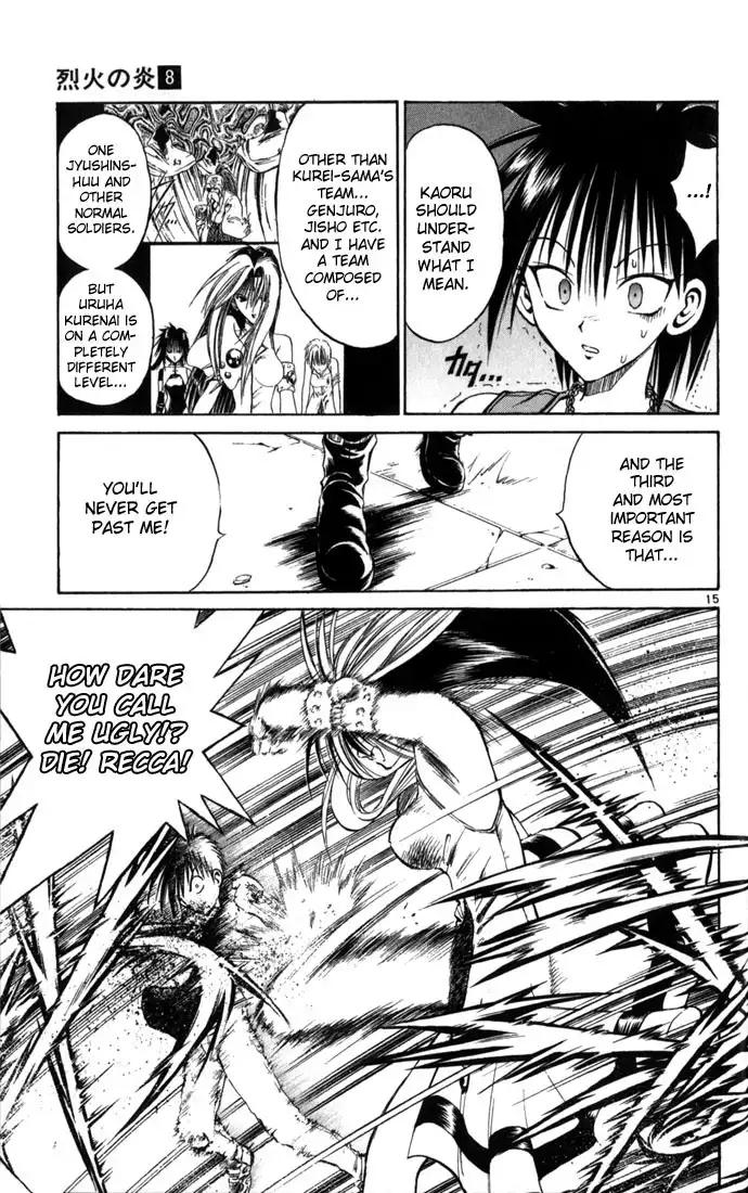 Flame of Recca Chapter 73 15